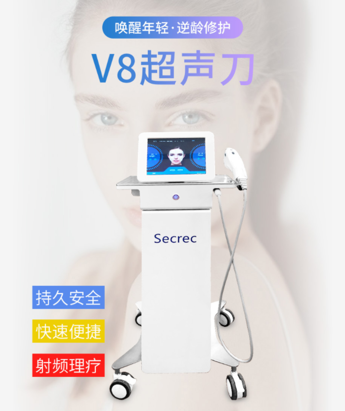 超聲刀抗衰有用嗎？有啥效果？