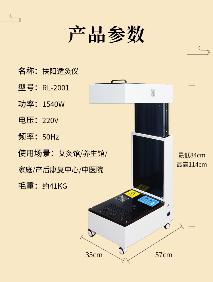 哪個(gè)牌子的智能艾灸儀好？智能艾灸儀器廠家